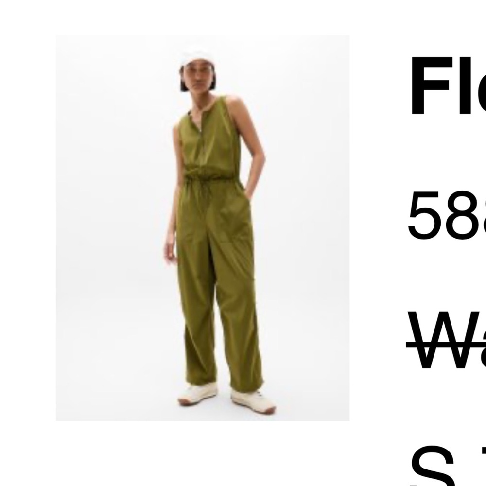 Athleta flex jumpsuit in Olive Green . Small tall. Athletic material.